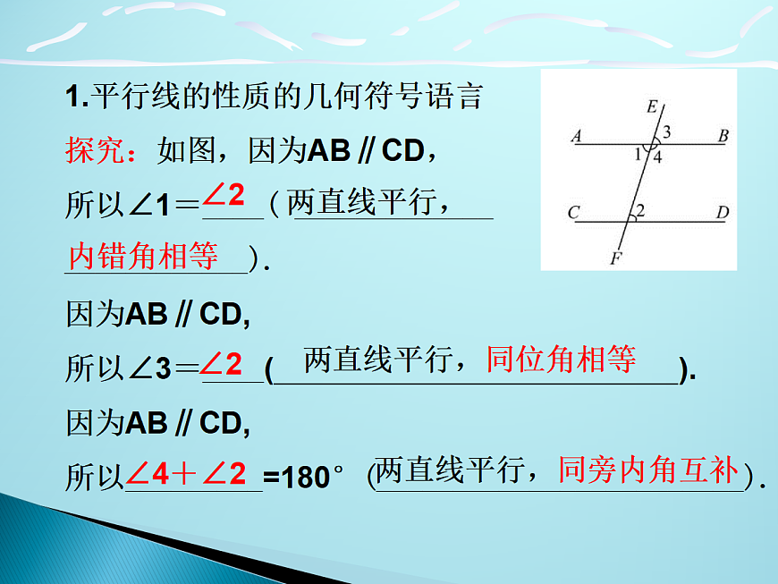 18043956第4页