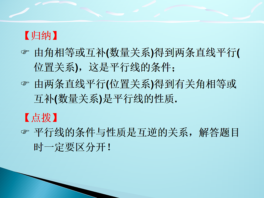 18043956第6页