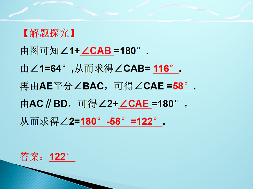18043956第8页