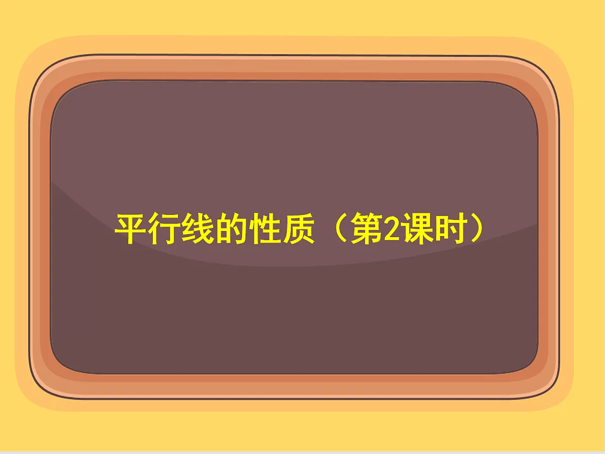 18043960第1页