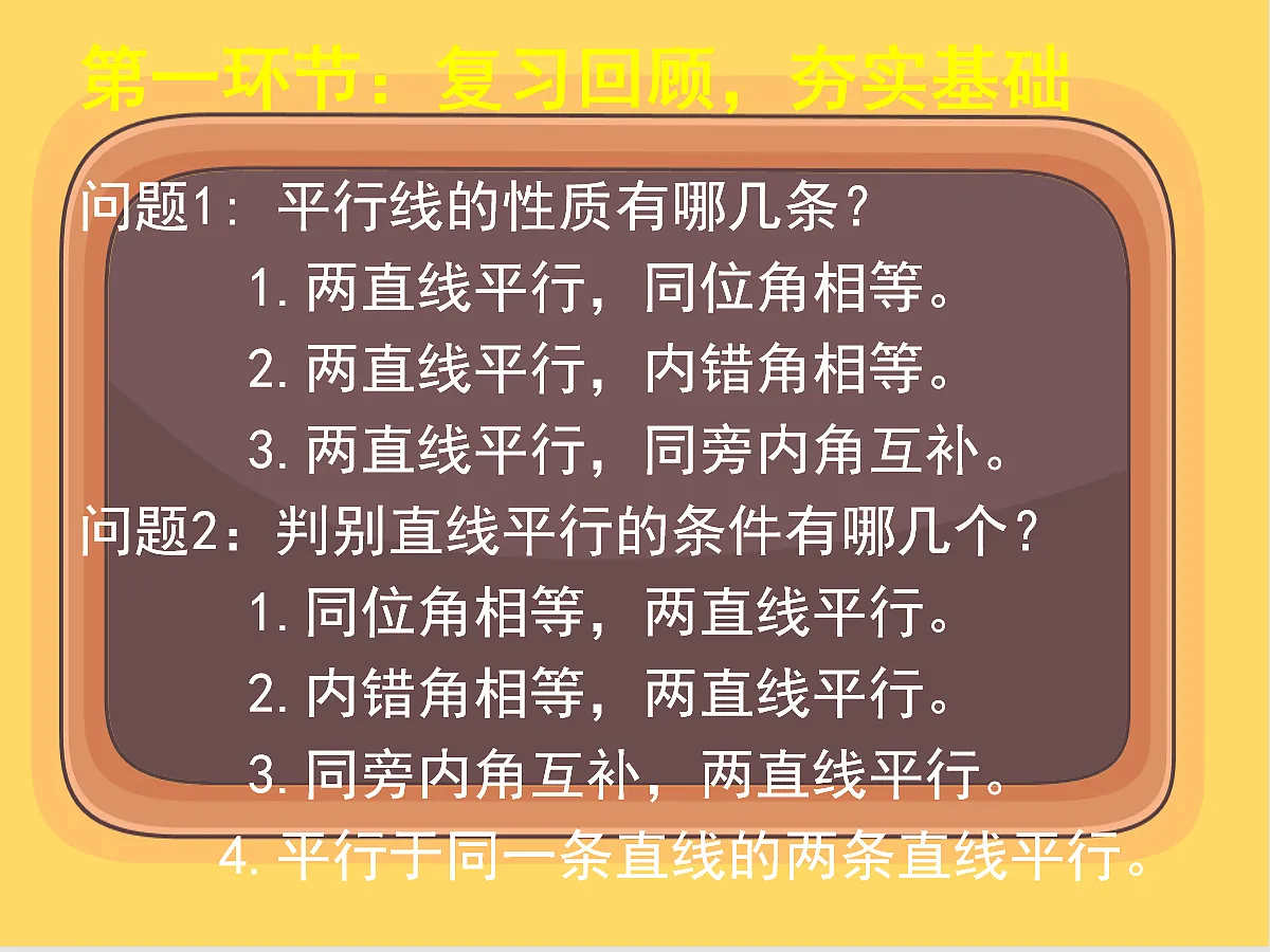 18043960第2页