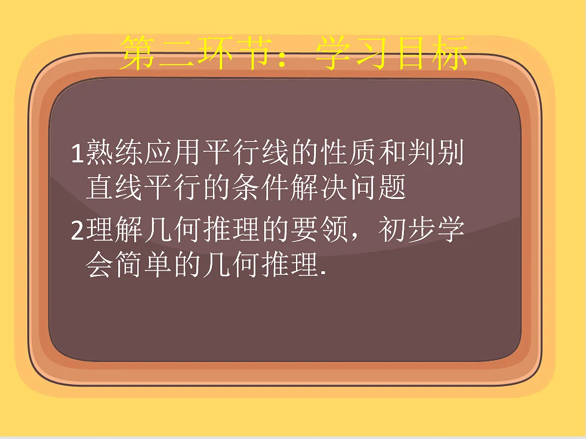 18043960第3页