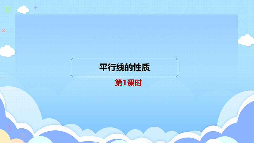18043962第1页