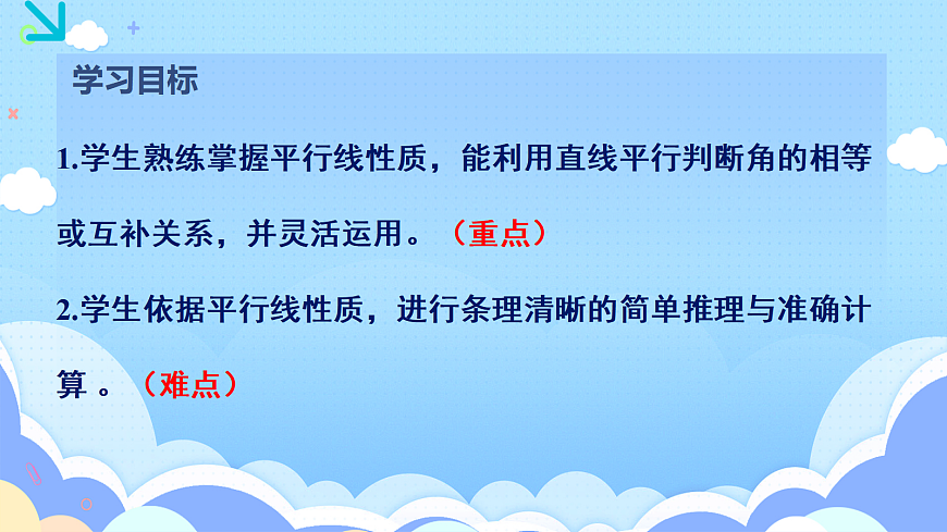 18043962第2页