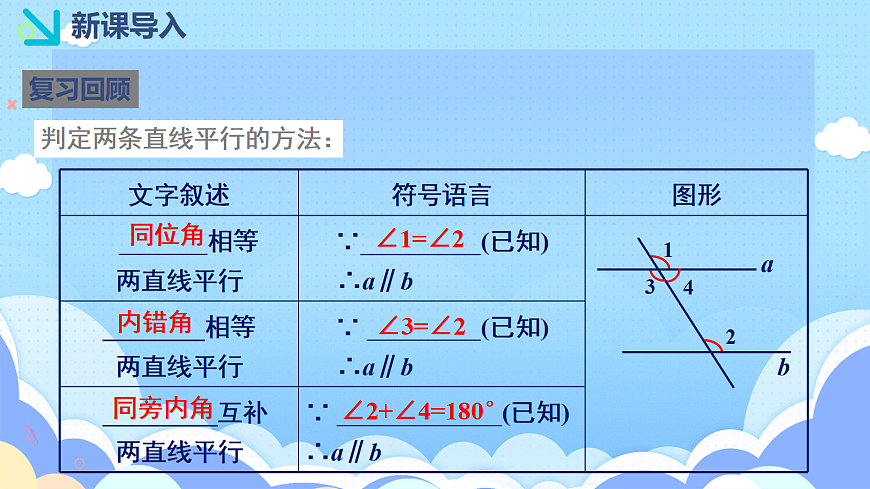 18043962第3页