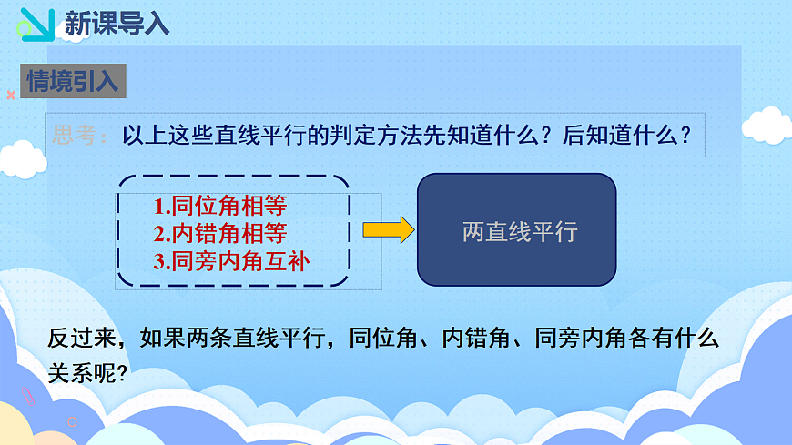 18043962第4页