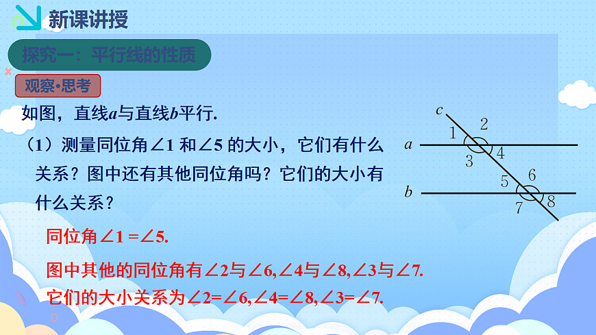 18043962第5页