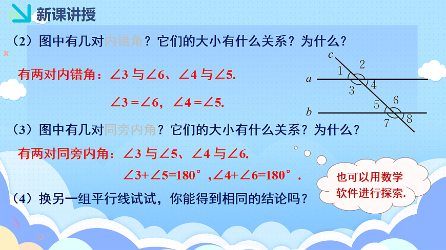 18043962第6页