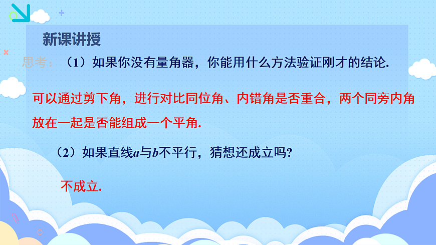 18043962第7页