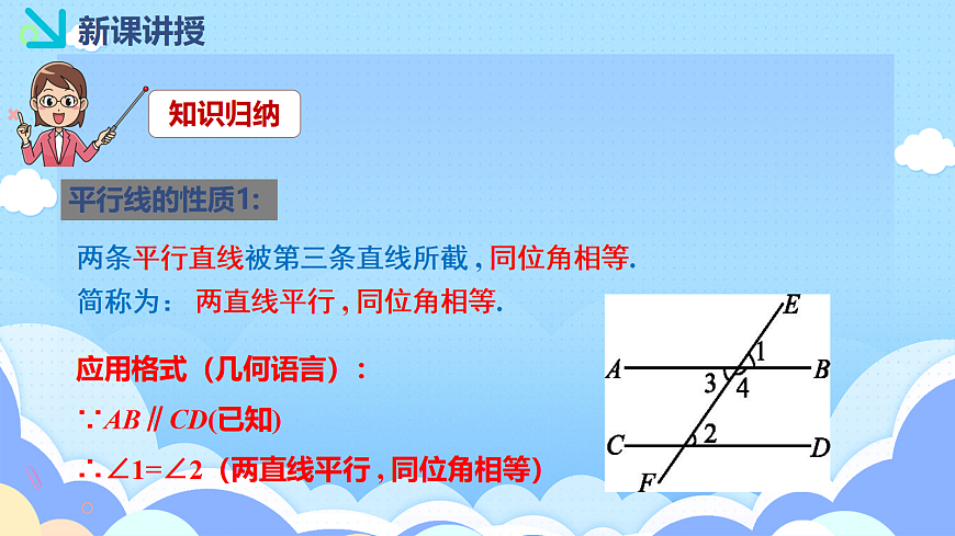 18043962第8页