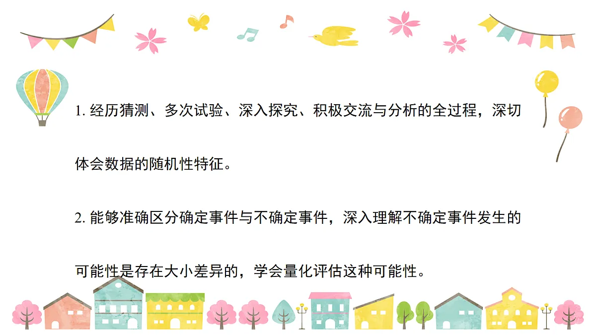 18043963第2页