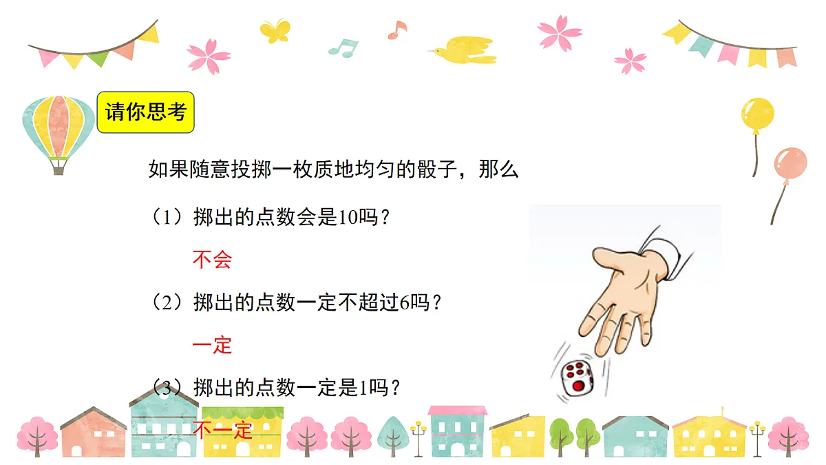 18043963第3页