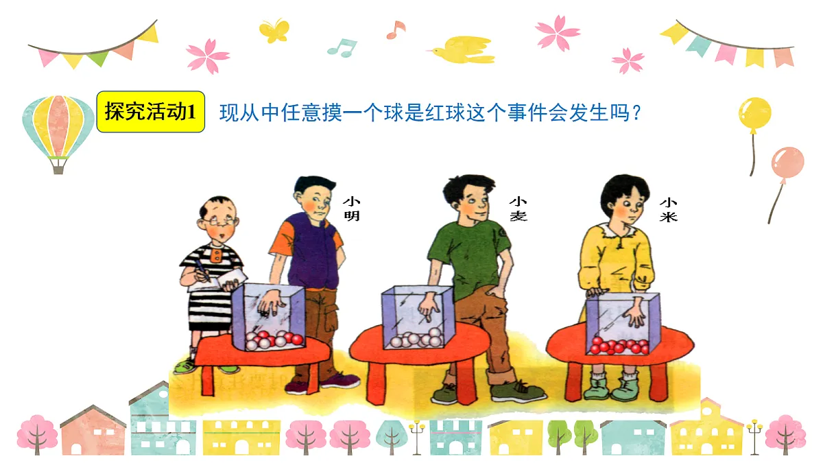 18043963第4页