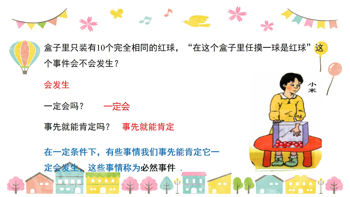 18043963第5页