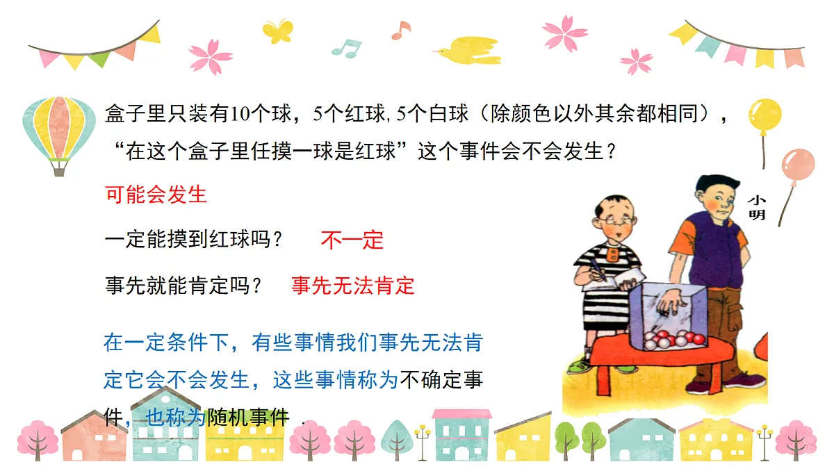 18043963第7页