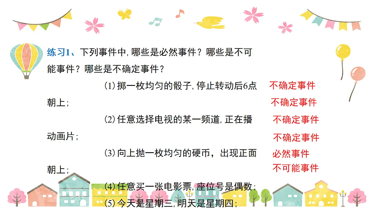 18043963第8页