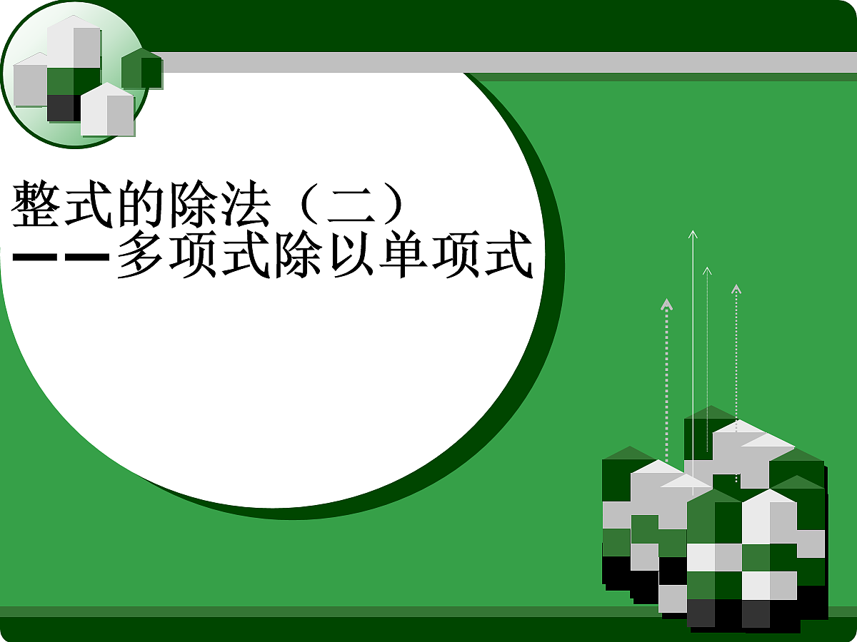 18044016第1页