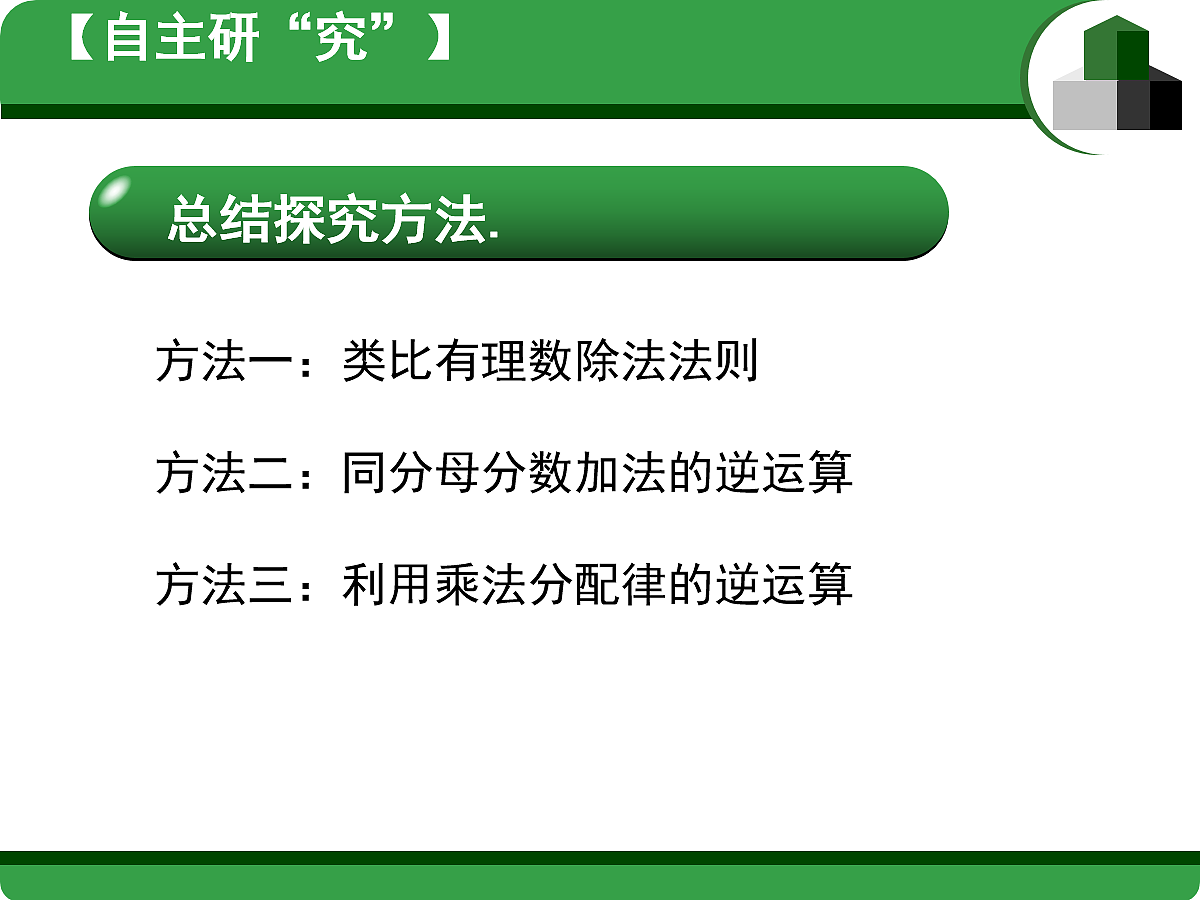 18044016第3页