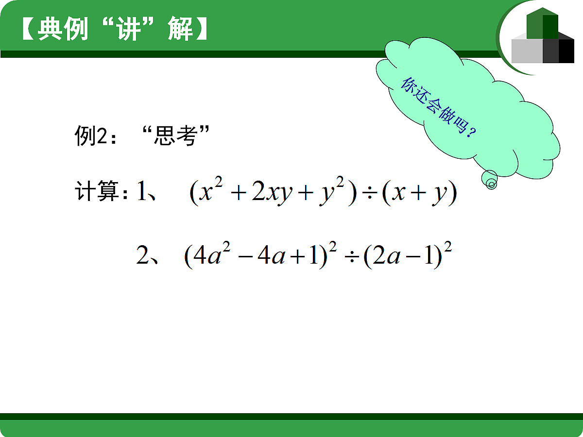18044016第7页