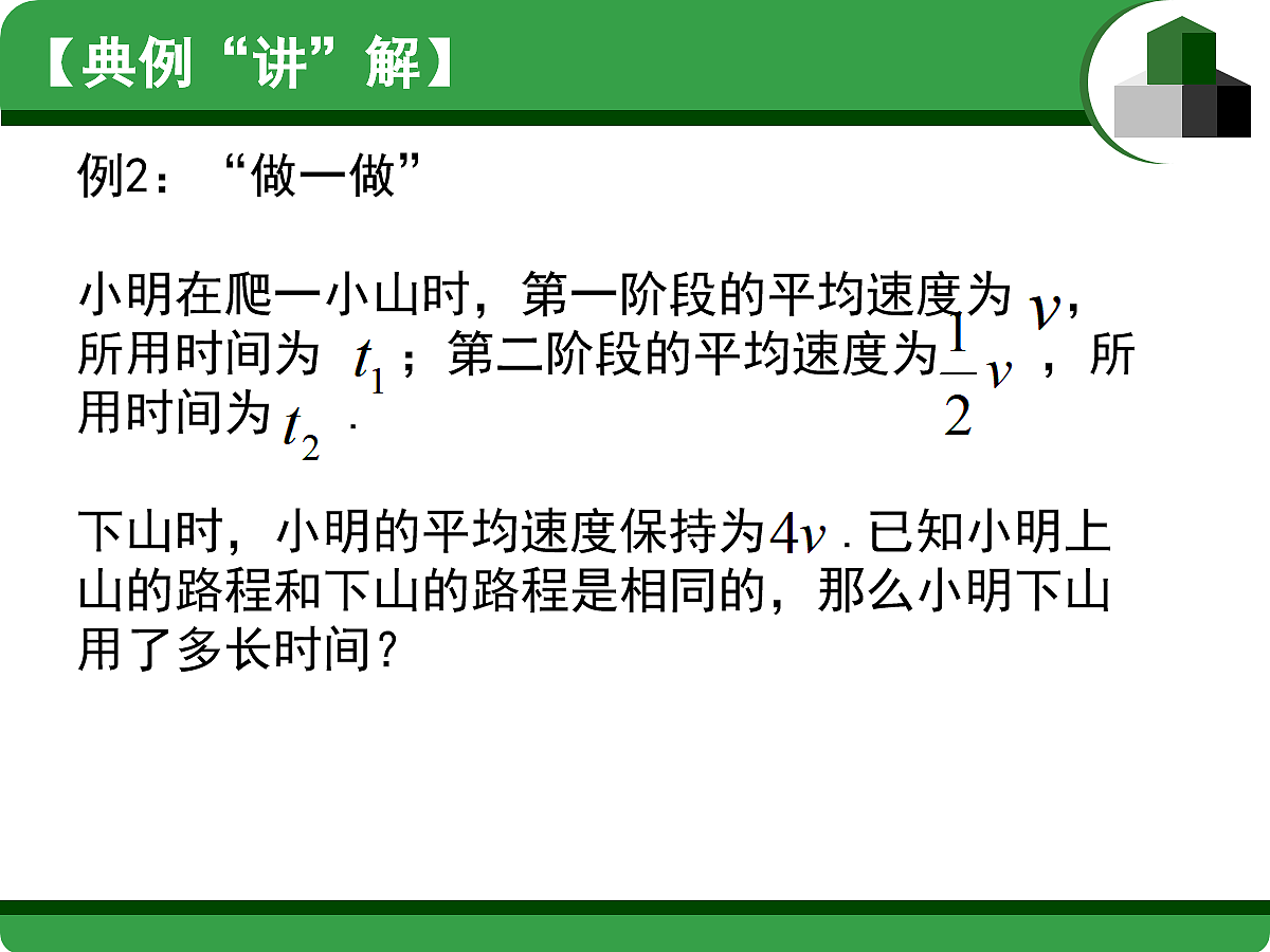 18044016第8页