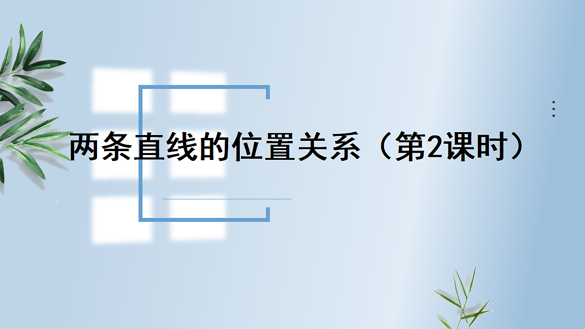 18044018第1页