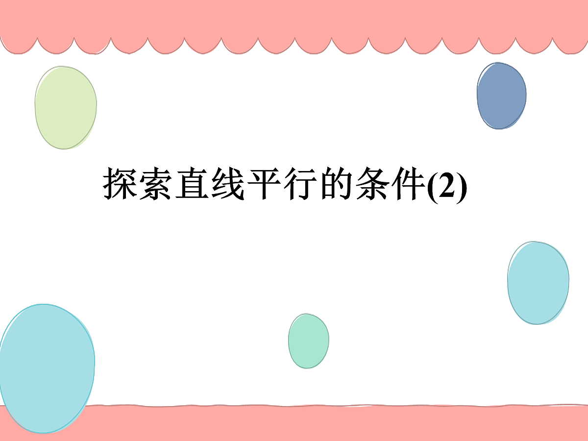 18044019第1页