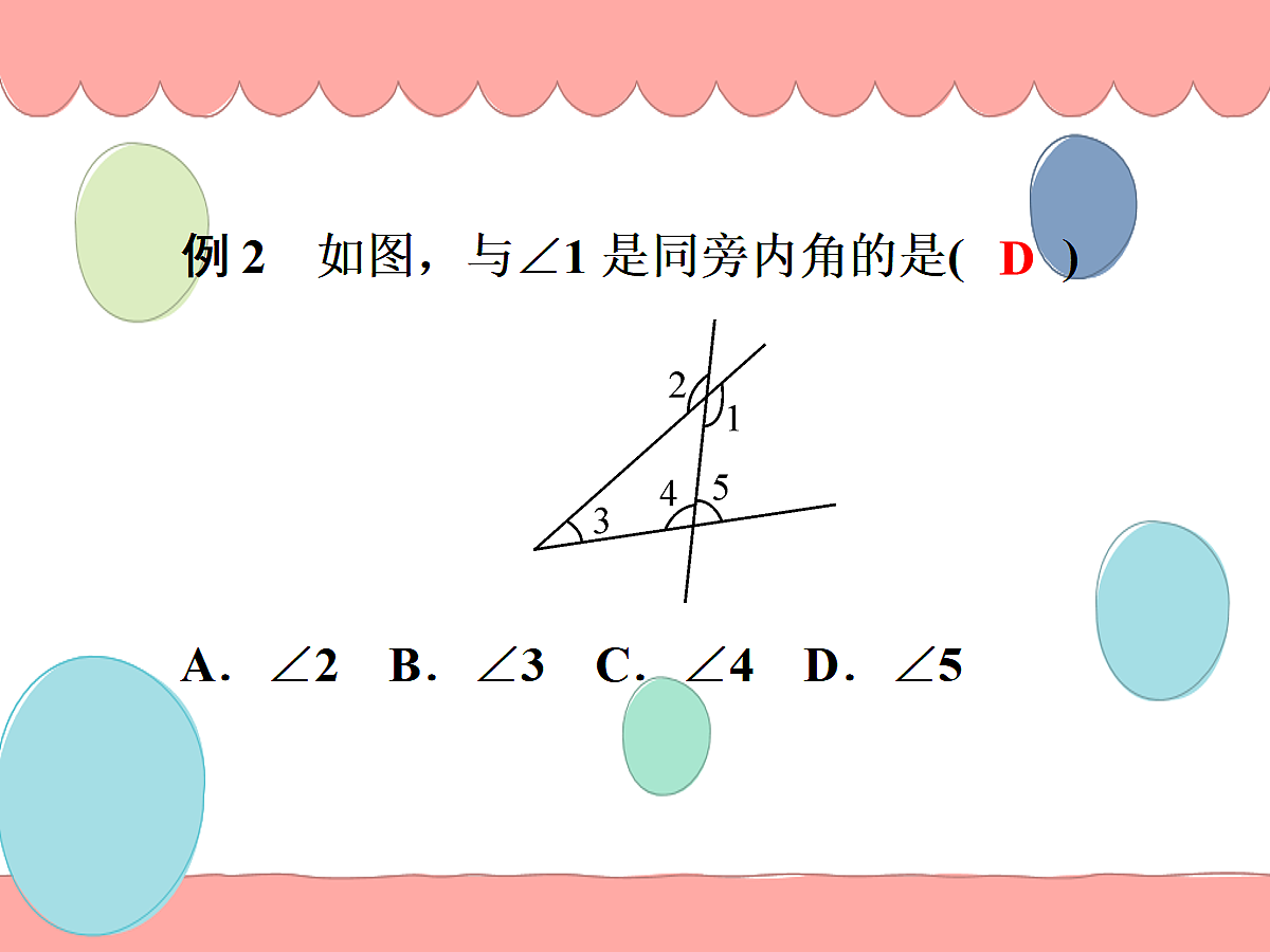 18044019第5页