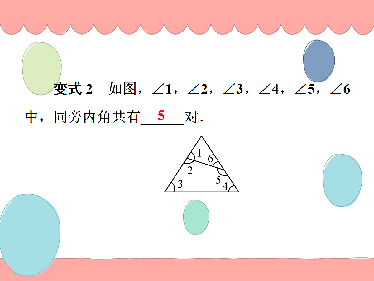 18044019第6页