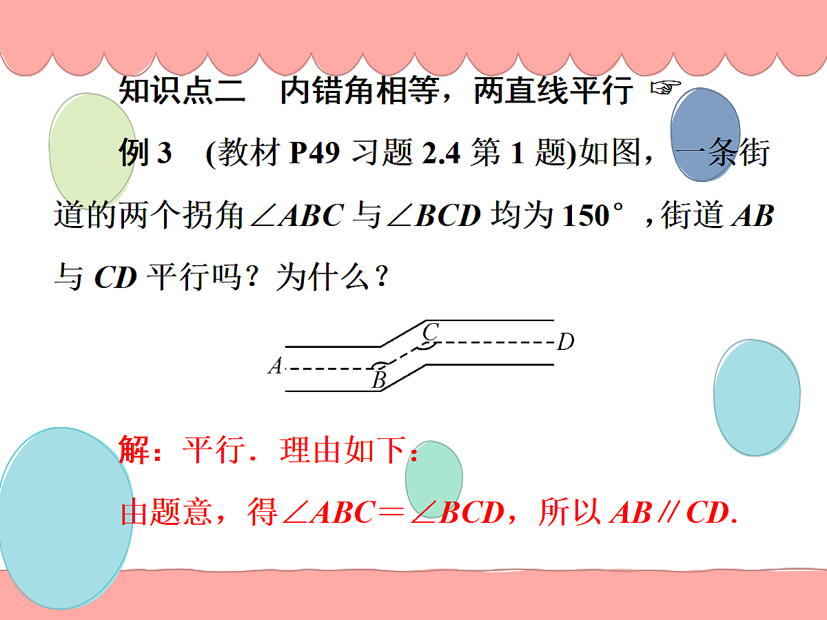 18044019第7页