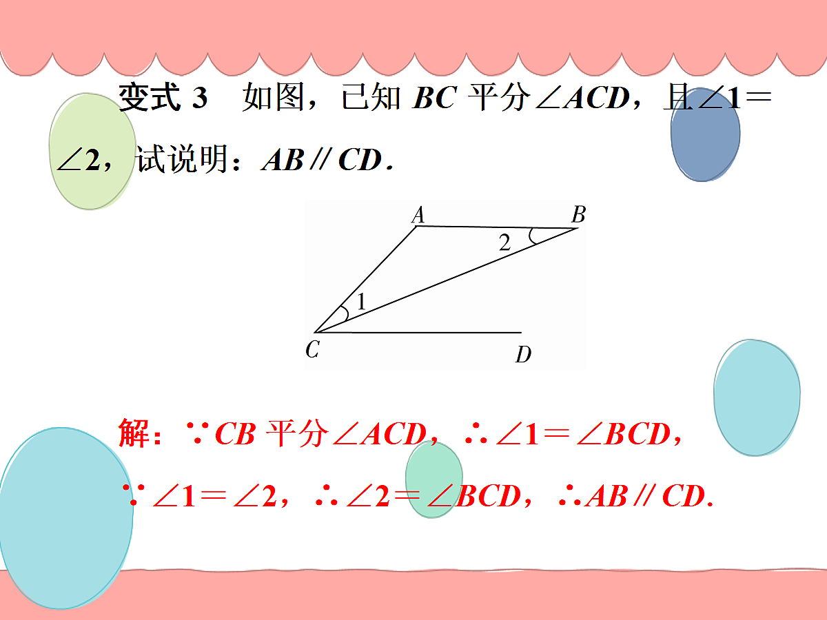 18044019第8页