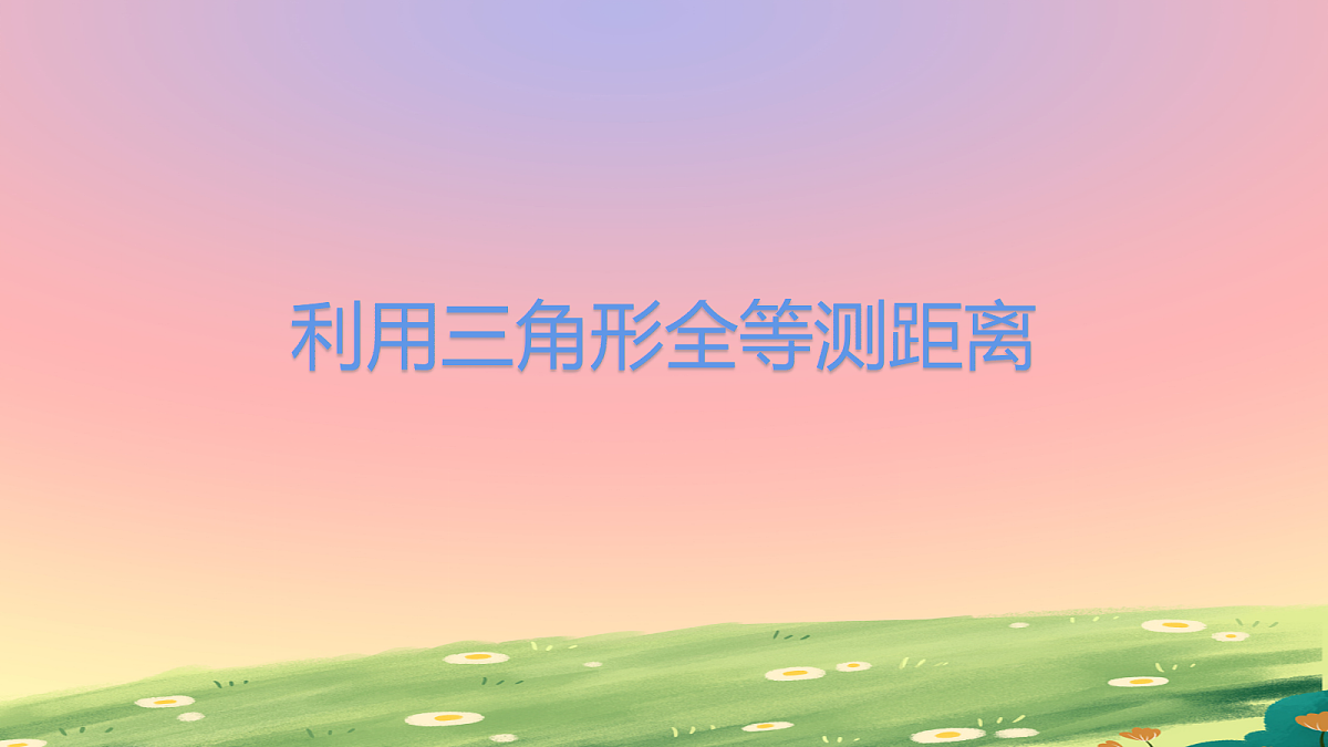 18044060第1页