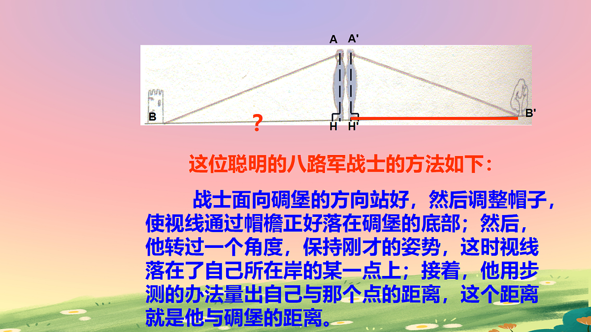18044060第5页