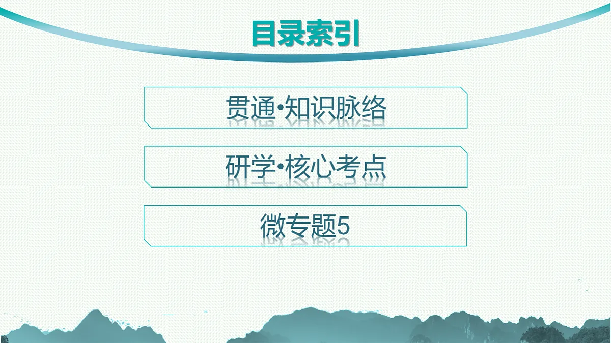 18044128第2页