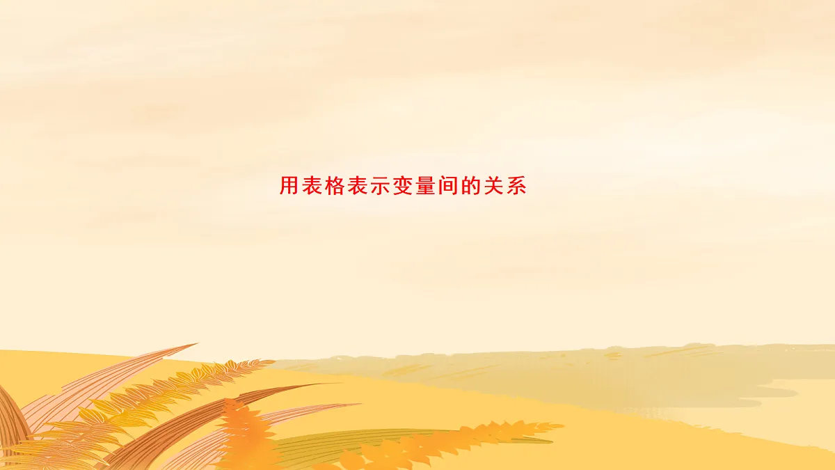 18044147第1页