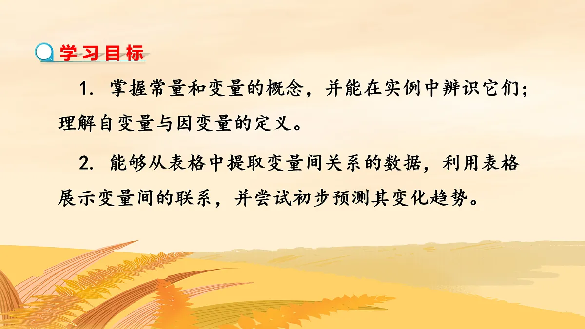 18044147第2页