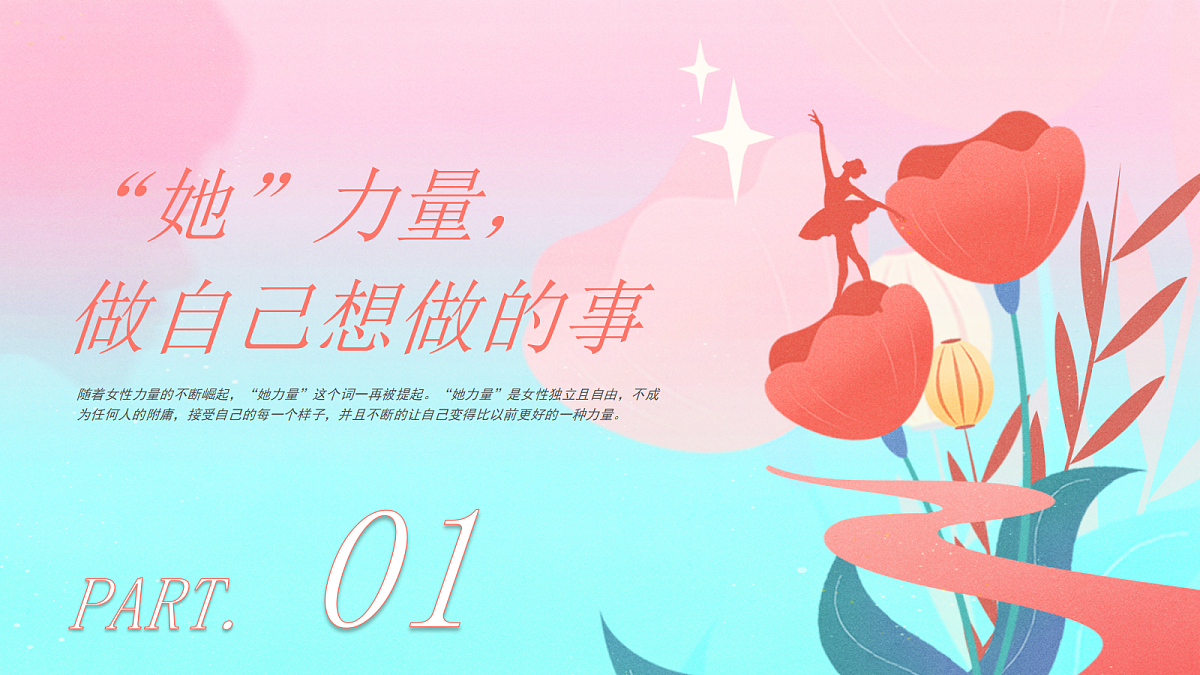 18044166第3页