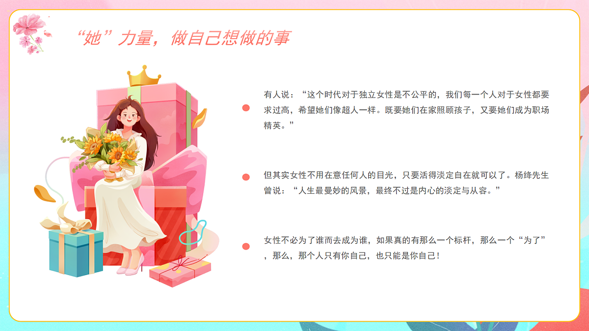 18044166第6页