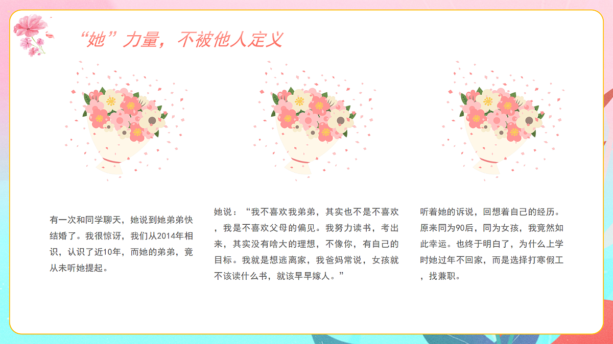 18044166第8页