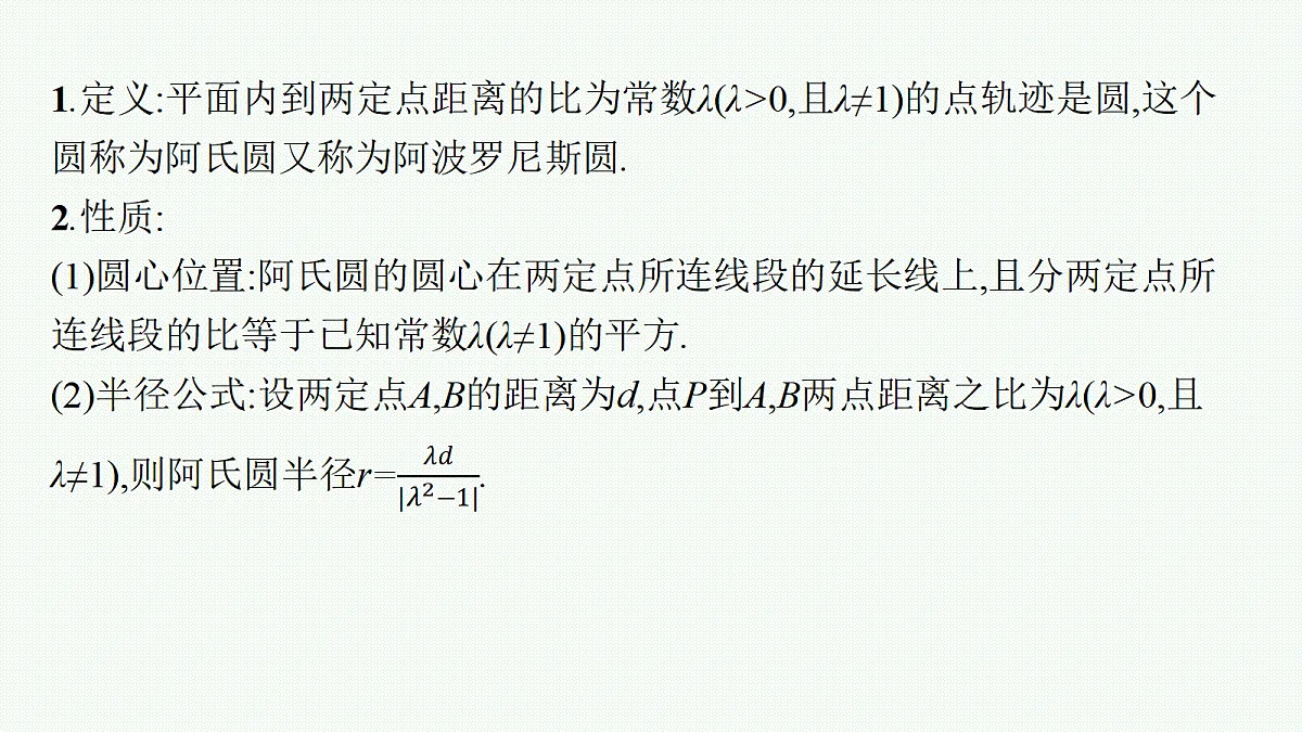 18044182第5页