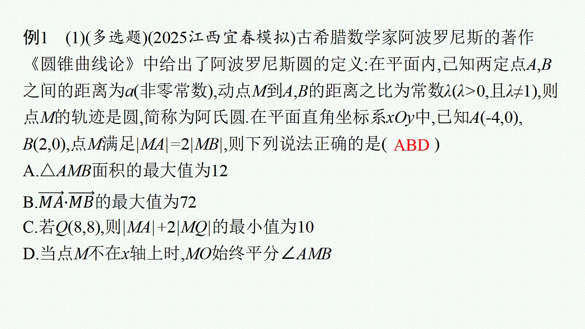 18044182第6页