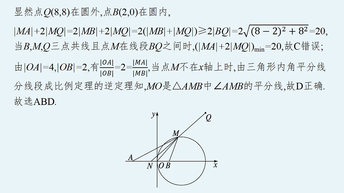 18044182第8页