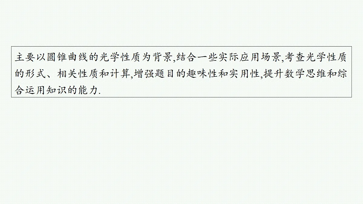 18044185第3页