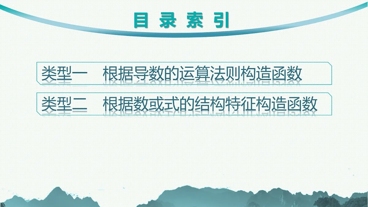 18044187第2页