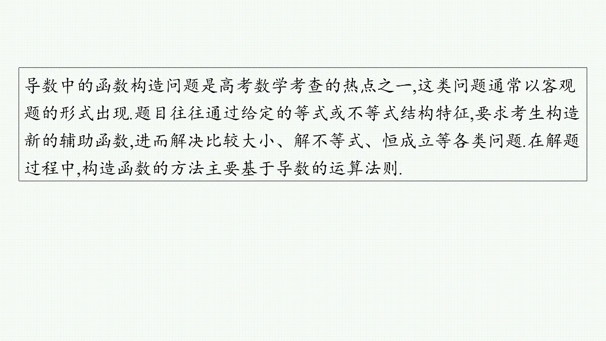 18044187第3页