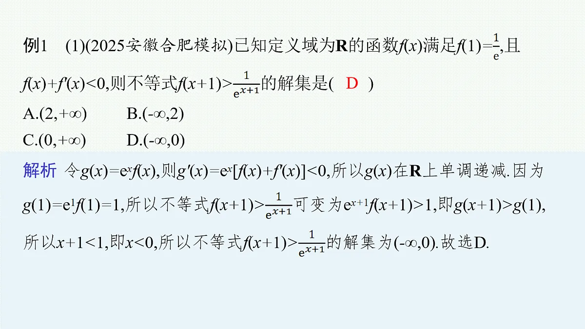 18044187第5页