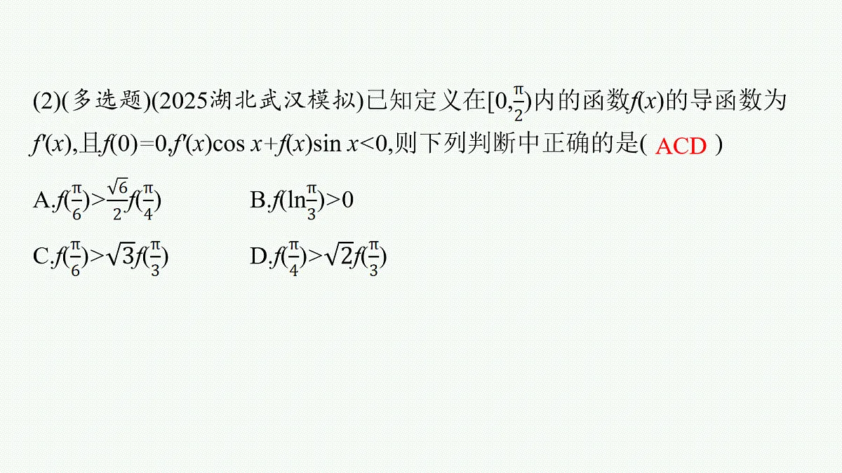 18044187第6页