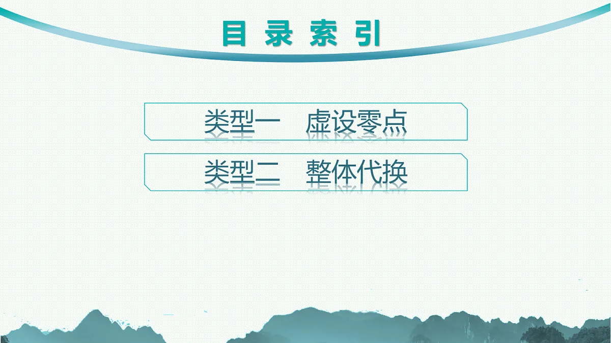 18044189第2页
