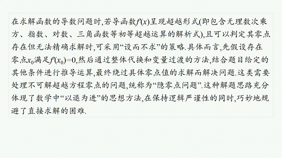 18044189第3页