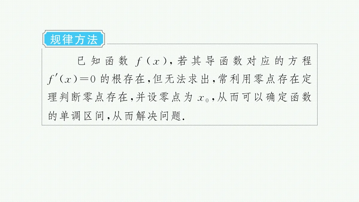 18044189第8页
