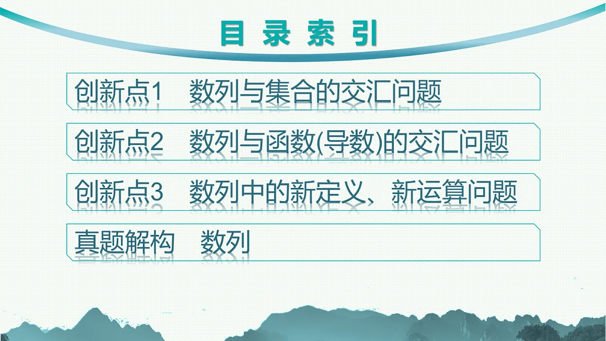 18044191第2页